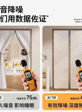 打石烯棉门帘墨门帘隔音帘冬棉门帘加免季孔防寒门OUK帘保暖门帘