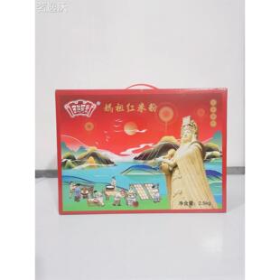 福建莆田特产西洪阿武红米粉5斤礼盒装兴化白细米粉妈祖米线粉丝