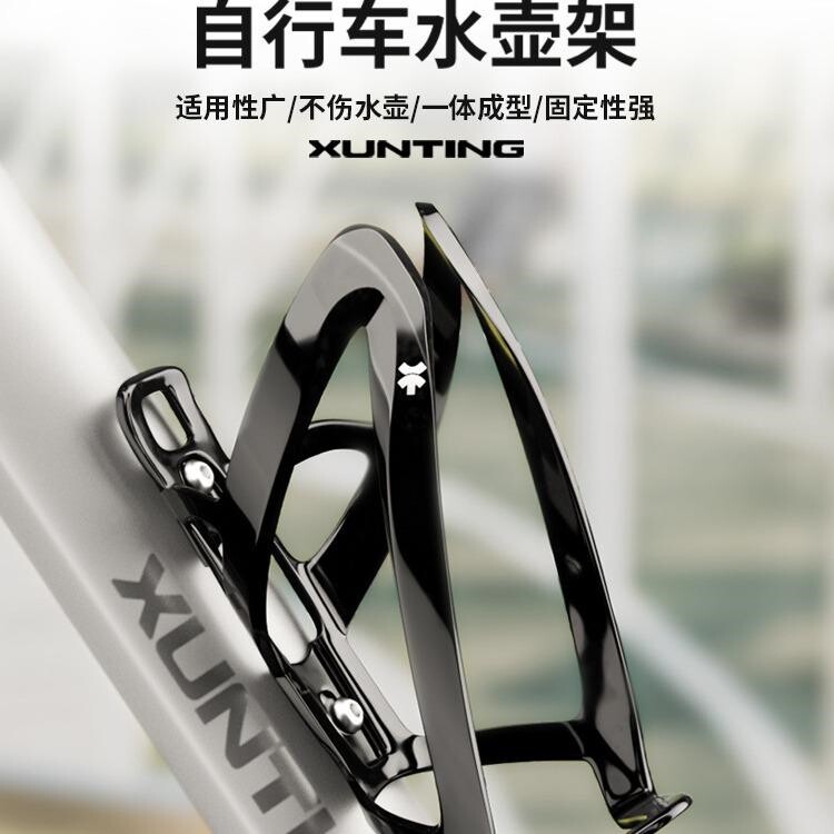 适用捷安特自行车水壶架山地车水壶支架公路车水杯架骑行装备配件