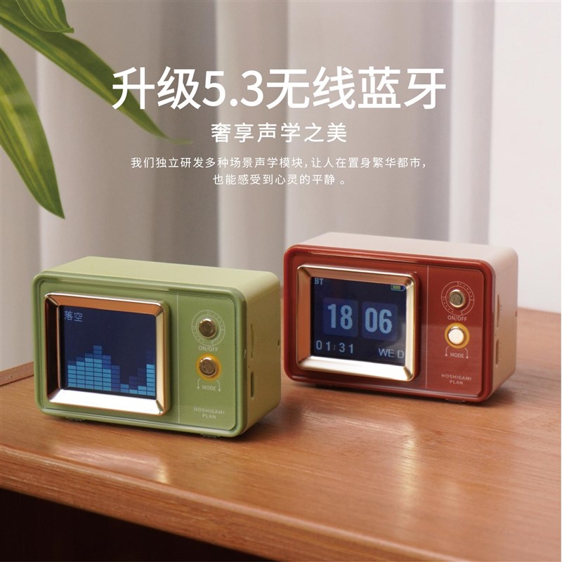 复古悬浮歌词音箱迷你小型桌面音时钟蓝牙无线Q响小高音质生日礼