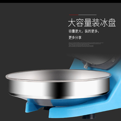 厂销厂促刨冰机商用n刨冰机家用小型电动打冰机压冰机奶茶店用制