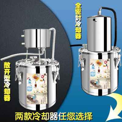 厂促厂销酿酒设备纯家庭机桶器酿酒酿酒家用恒温N烧酒Z发酵小型品