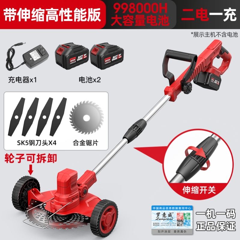 厂促新型打草机电动割草机充电式农用锂电除草Q机小型家用多功能