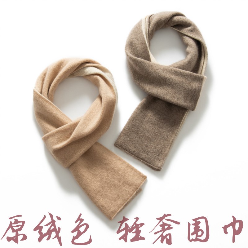 冬季100%纯山羊绒围巾男女通用拼色穿孔围脖保暖护颈小.披肩围巾