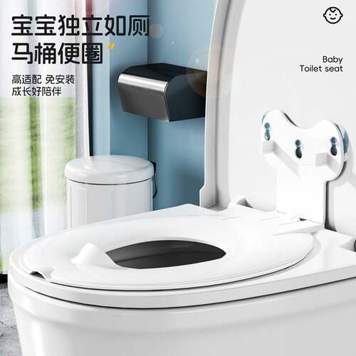 宝宝马桶坐垫圈家用儿童一体坐厕