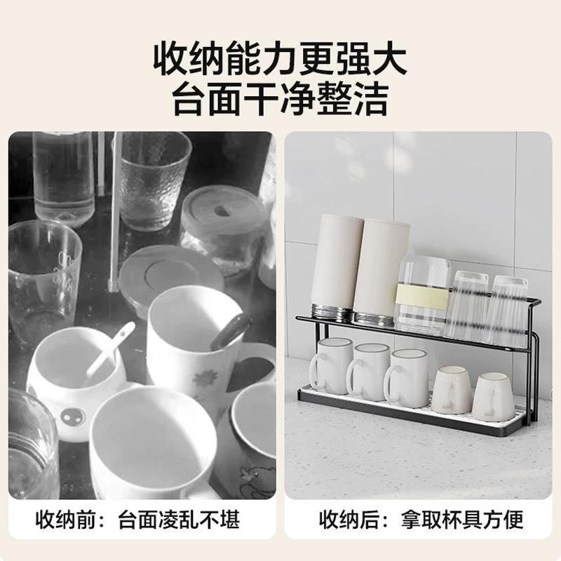 杯架厨房台面分层杯具置物架