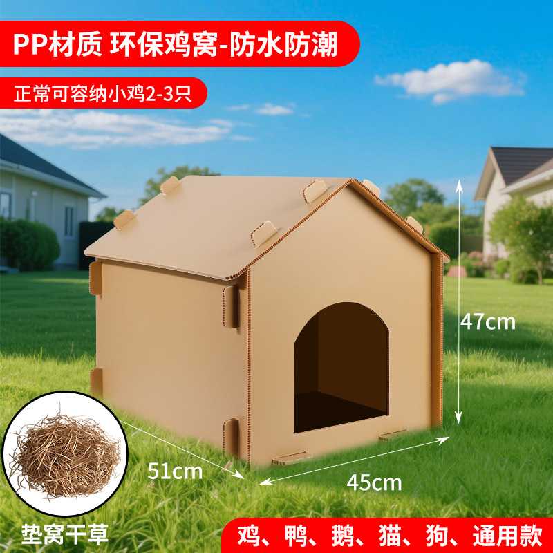 猫屋纸箱牛奶瓦楞纸耐磨特大号