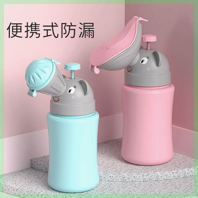 儿童便携式小便器车载应急尿壶