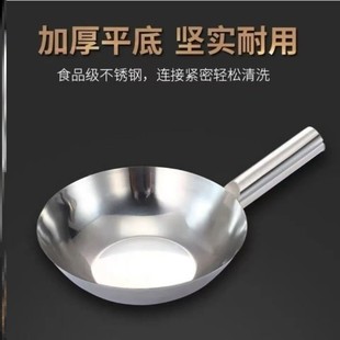 1.2特厚无磁不锈钢大号水瓢炒菜壳炒菜勺汤勺水勺豆腐脑勺