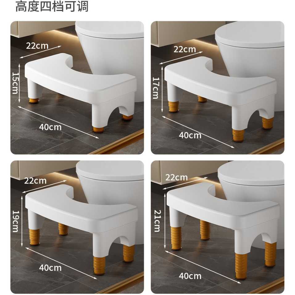 大人踩脚凳可调节马桶凳垫脚椅