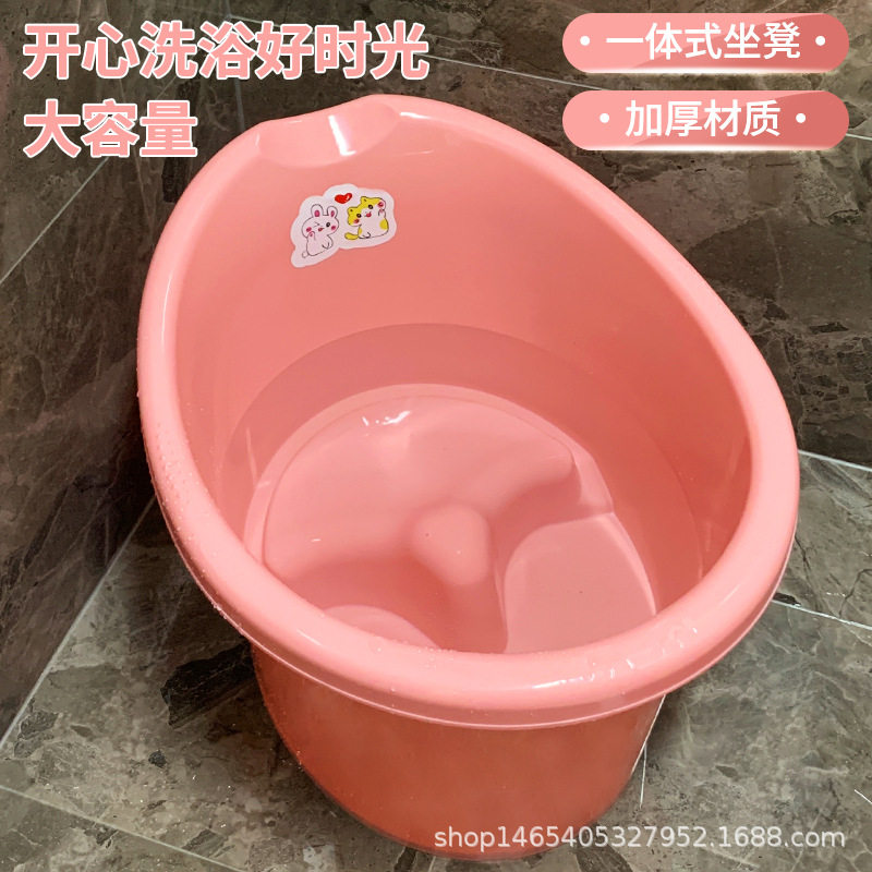 儿童大号洗澡桶家用加厚宝宝泡澡桶可坐一体浴盆婴儿小孩四季澡盆
