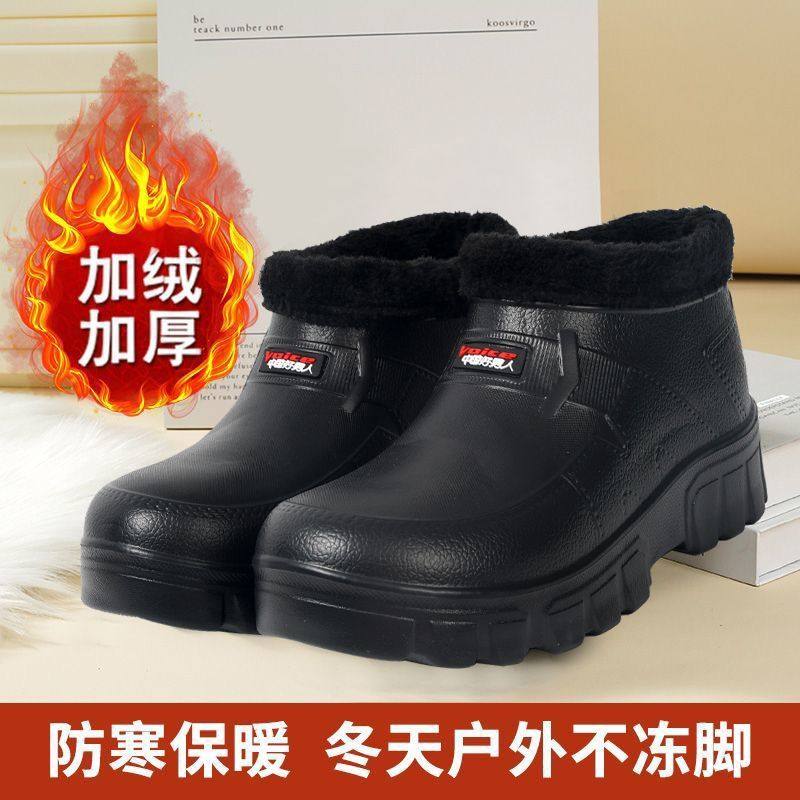 防水棉鞋男女冬季保暖加绒加厚免洗冷库洗车泡沫鞋超轻雨水鞋新款,流行男鞋,棉鞋,淘宝优惠券,粉丝福利购,淘宝优惠卷