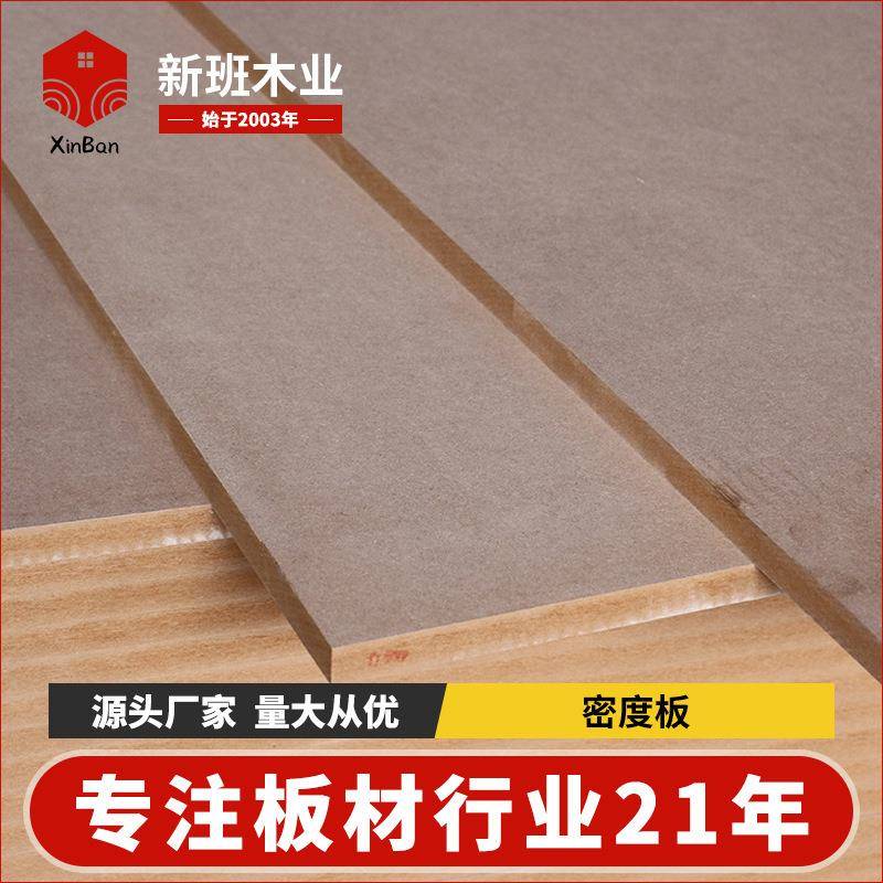 密度板隔断板压缩分隔挡板家装家居用高密度板模型制作木板片