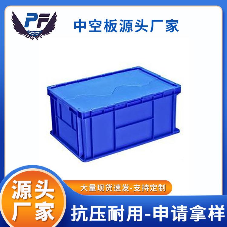 厂家直供中空板周转箱塑料周转筐塑料周转箱折叠塑料箱可订