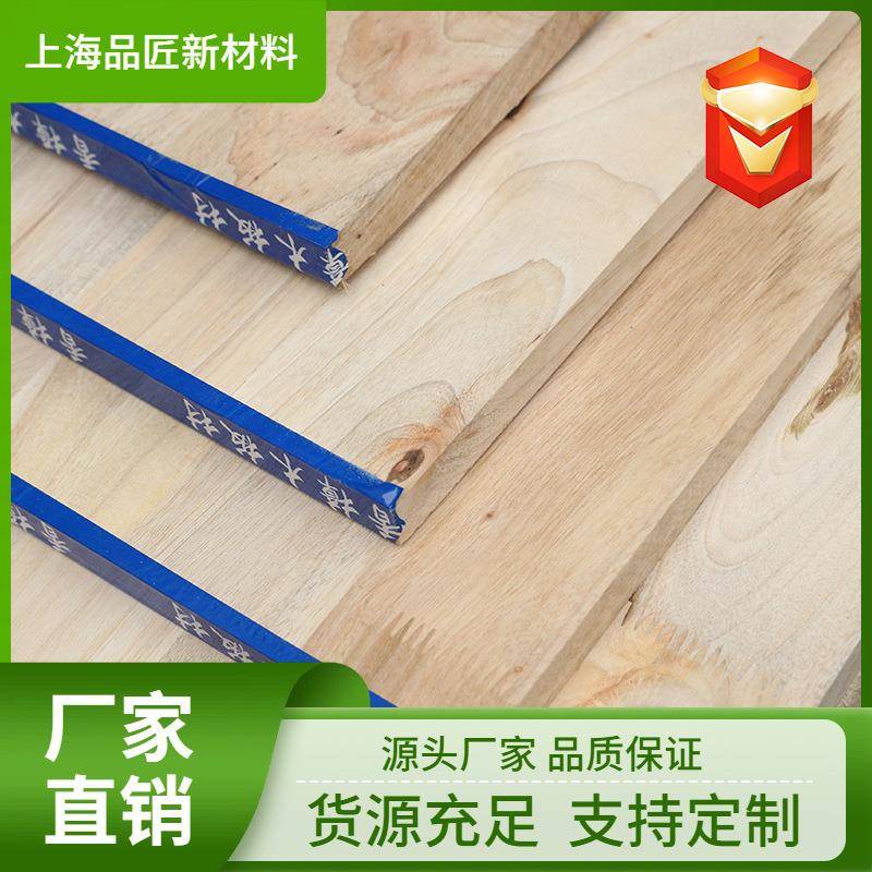 耐腐蚀防虫香樟木指接板有节疤实木板材防潮桌椅橱柜环保家具板材