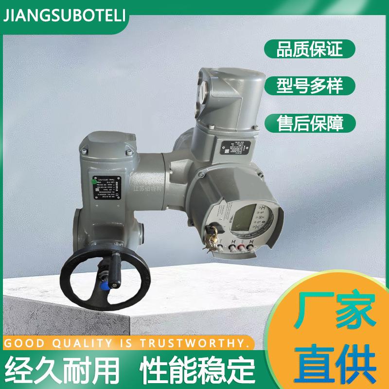 AUMA智能一体化电动执行机构系列带控制单元阀门电动执行器