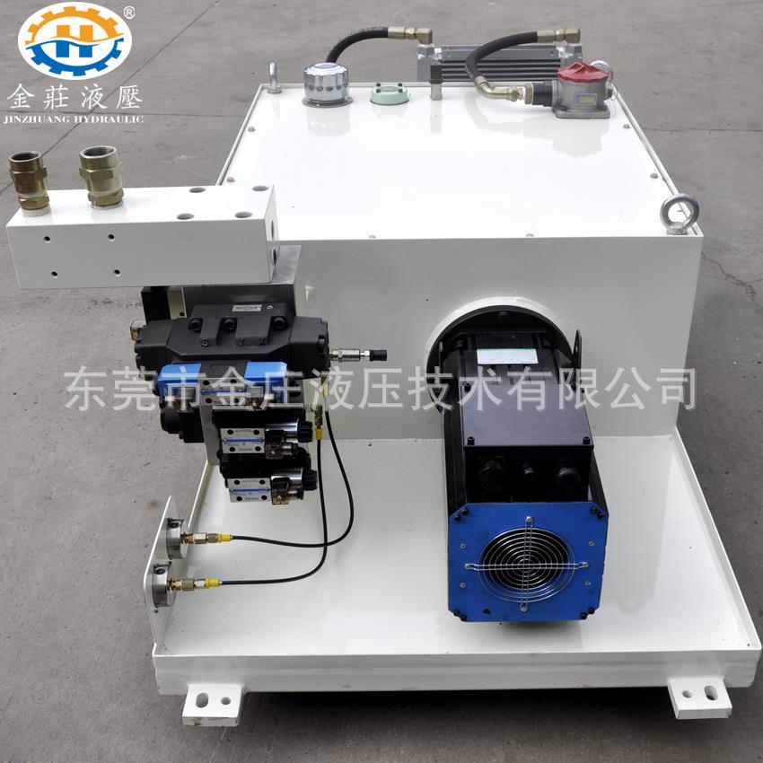 产地货源定制高效节能伺服液压系统2.2KW小型液压站定制