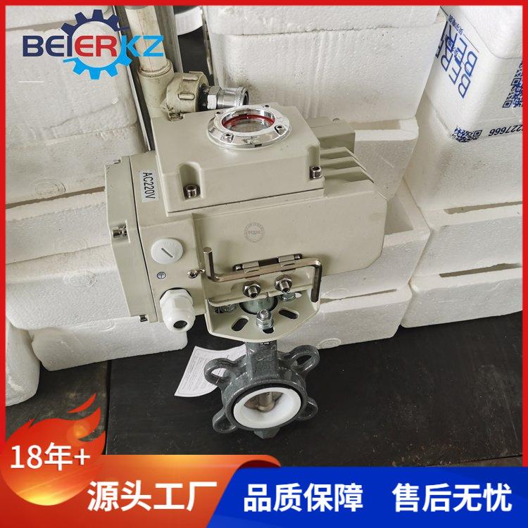 精小型对夹蝶阀半衬四氟乙烯密封面开关型D971F4-10P-40