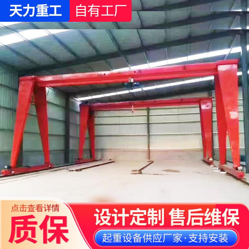 室外货场地面轨道龙门吊5吨门式起重机10吨上包下花龙门吊起重机