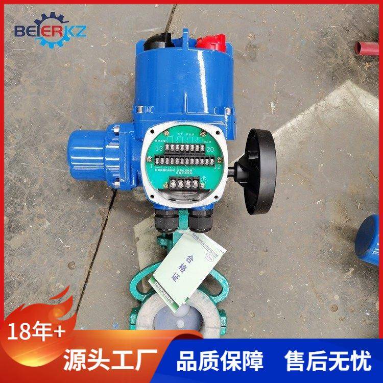 电动衬氟对夹蝶阀D971F46-16CDN100无源型智能开关型直通式