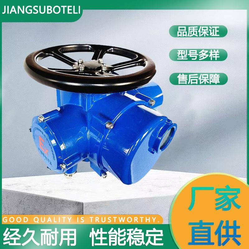 户外普通防爆型阀门电动执行机构ZB30-18W开关型防爆闸阀电动装置