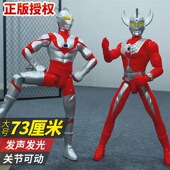 送男孩子高级感玩具礼物大号奥特曼泰罗初赛文罗机器人机甲模型69