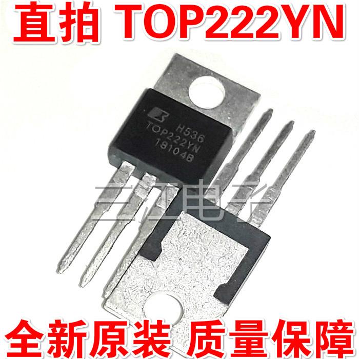 TOP224YN 全新进口原装 TOP223YN 液晶电源管理芯片 TOP222YN