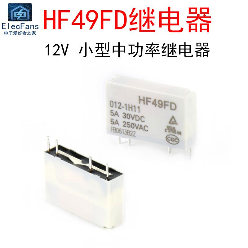 HF49FD-012-1H11 12V 4脚电磁式继电器 250V 5A微小型四 一组常开