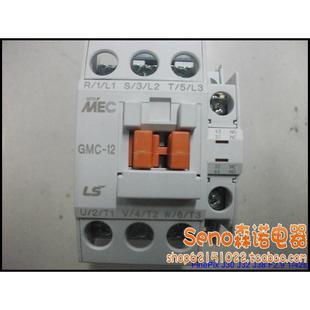 质保 GMD 正品 韩国 原装 直流接触器 LS产电 DC24V110V