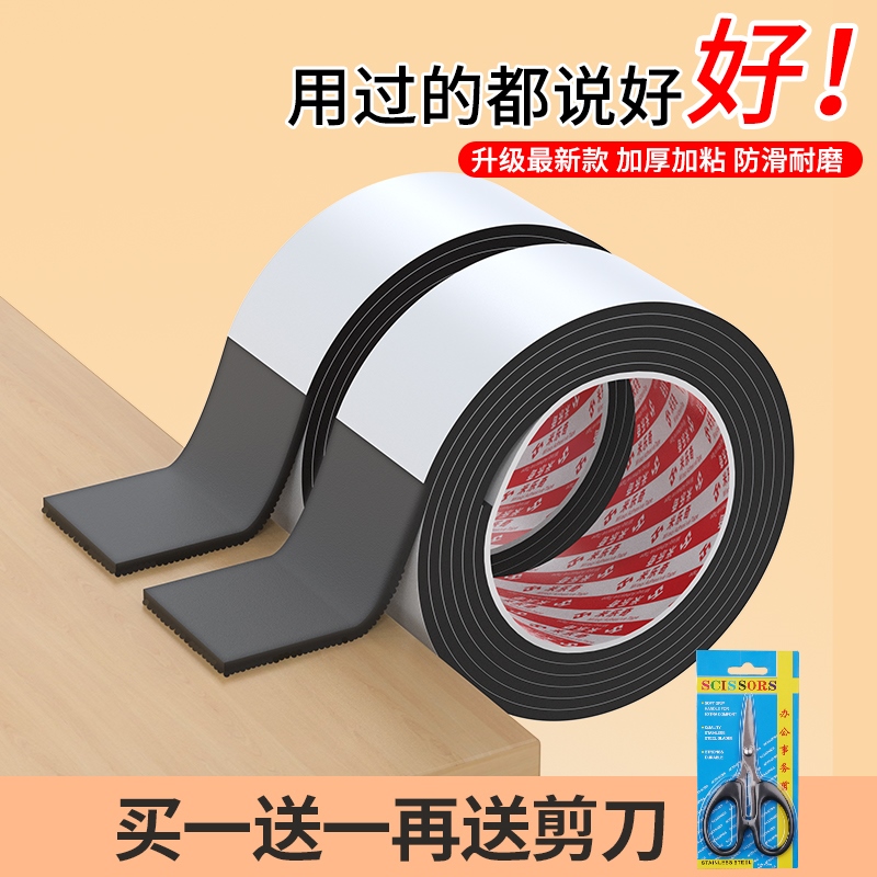 椅子脚垫凳子桌椅脚套静音耐磨防滑垫片家具沙发板凳桌腿垫保护套