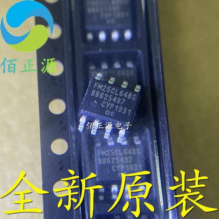 FM25CL64BG FM25CL64B-GTR 64K存储器芯片 贴片SOP8 全新原装