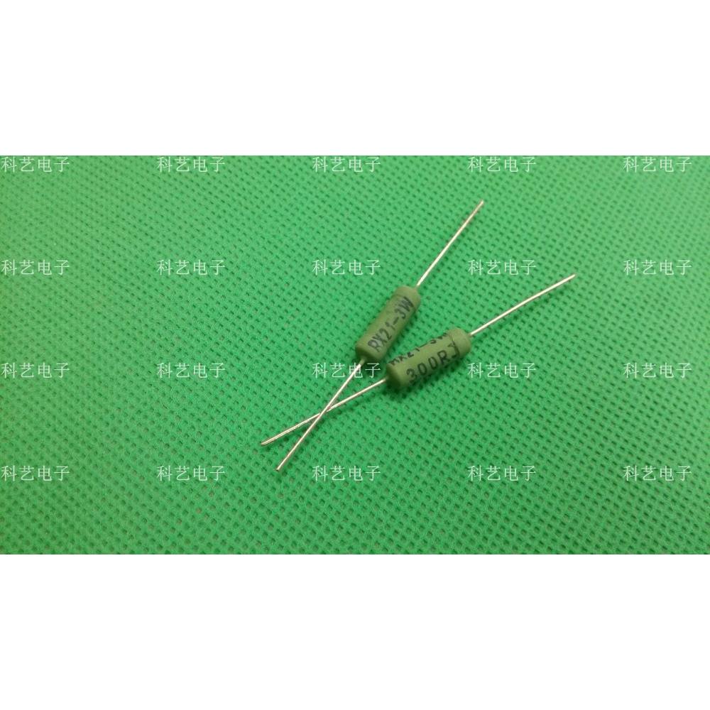 RX21-3W 300R 300欧姆 J 5%绕线电阻 绿色10只/3元