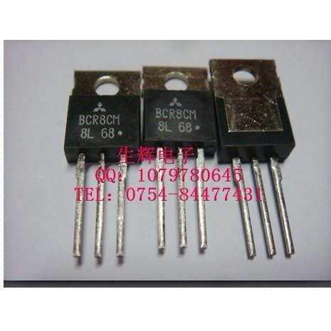 全新原装进口双向可控硅 BCR8CM-6L BCR8CM6（8A 300V）