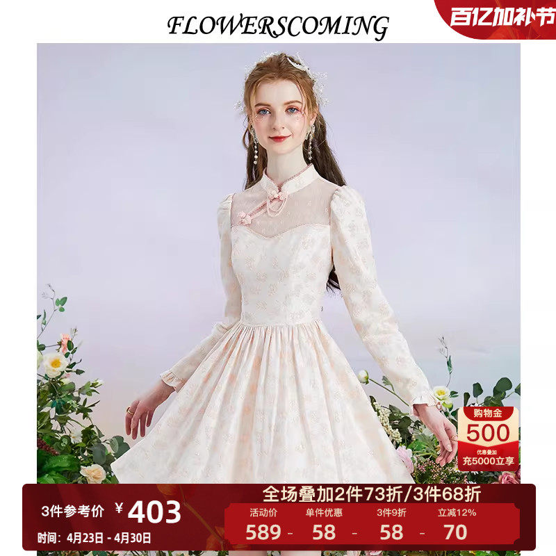 花儿开了2026春季新款新中式盘扣提花连衣裙女国风立领短款公主裙