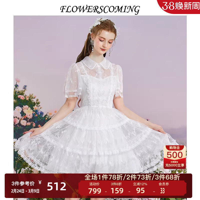 花儿开了2025夏季新款花朵网纱刺绣白色连衣裙女短款仙气公主裙子