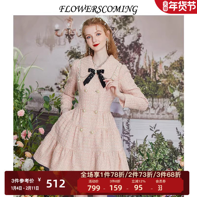 花儿开了2026春季新款小香风粗花呢子风衣外套女长袖高腰修身大衣,女装/女士精品,风衣,淘宝优惠券,粉丝福利购,淘宝优惠卷