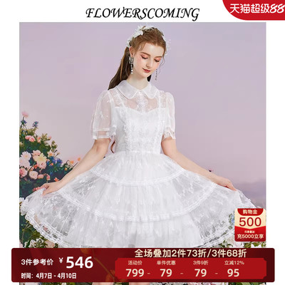 法式网纱碎花连衣裙女荷叶边短裙