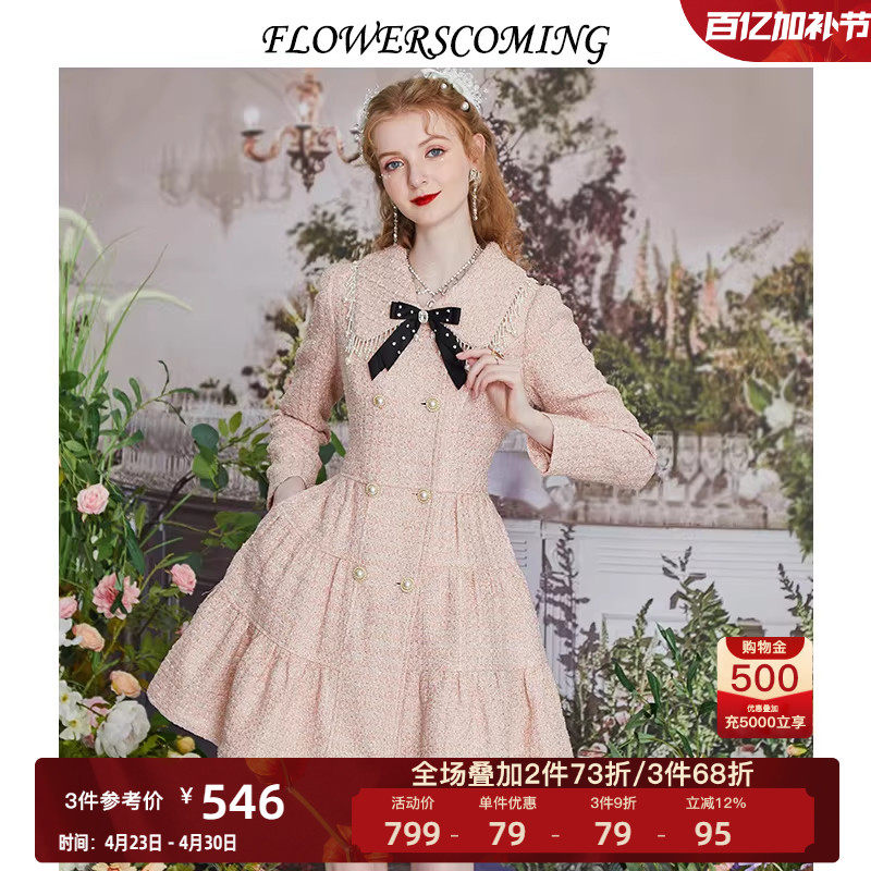 花儿开了2026春季新款小香风粗花呢子风衣外套女长袖高腰修身大衣