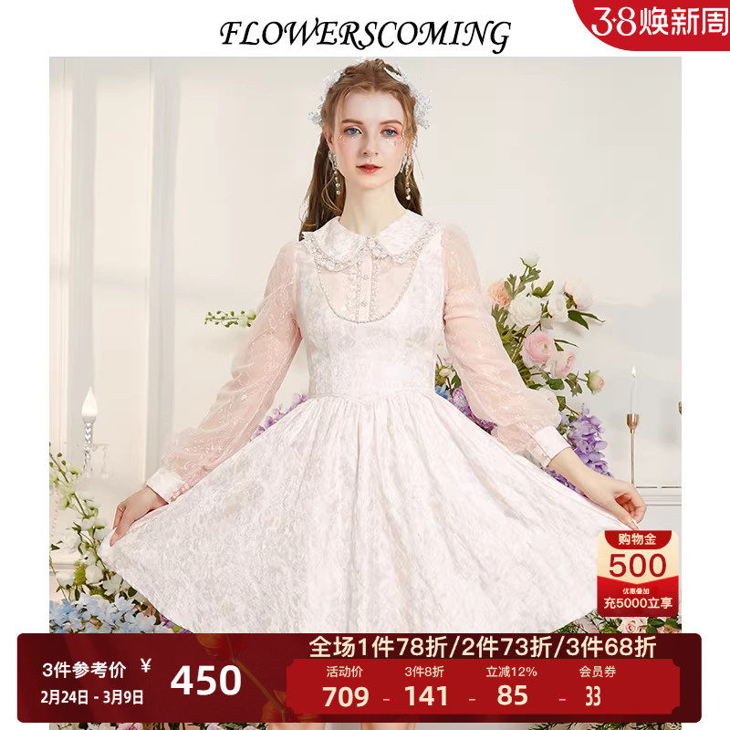 花儿开了2026春季新款粉色优雅甜美公主裙娃娃领长袖短款连衣裙女