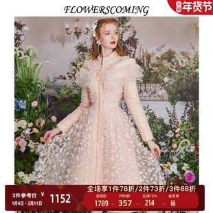 花儿开了冬季新款连帽网纱拼接白鸭绒羽绒服女修身中长款过膝外套