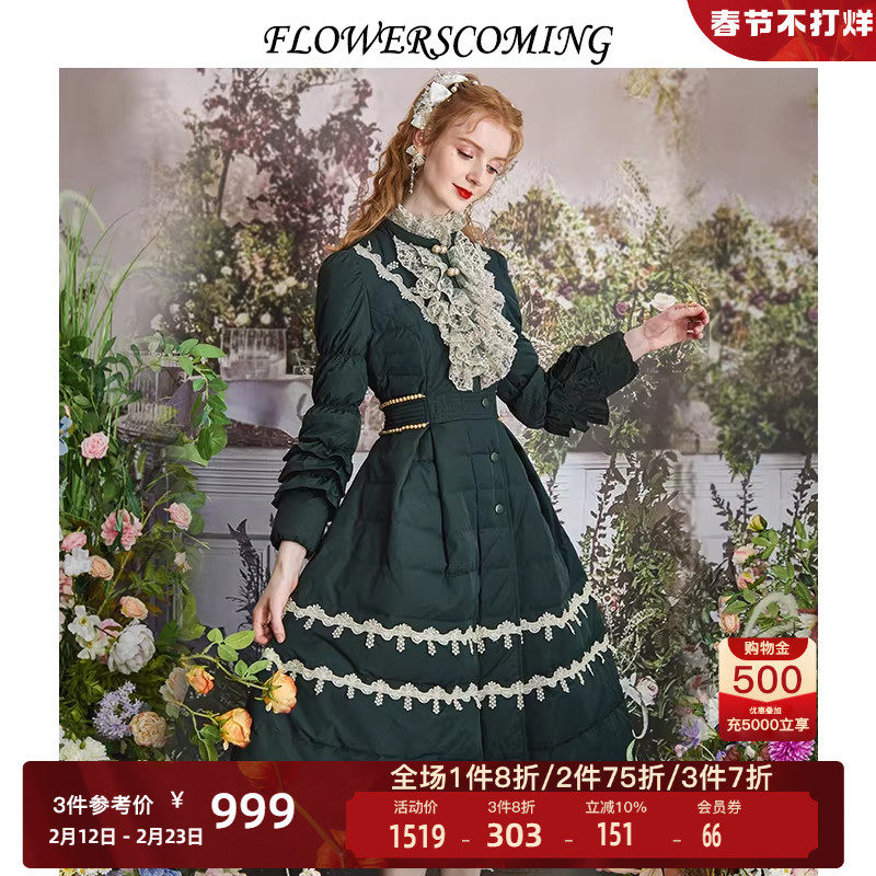 花儿开了冬季新款高端气质复古公主修身轻薄羽绒服女装中长款外套