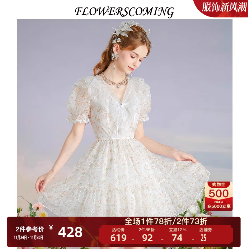 花儿开了2025夏季新款法式网纱碎花连衣裙女荷叶边短款公主风裙子