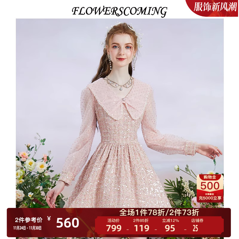 花儿开了2025秋季新款亮片粗花呢拼接网纱连衣裙女气质短款公主裙