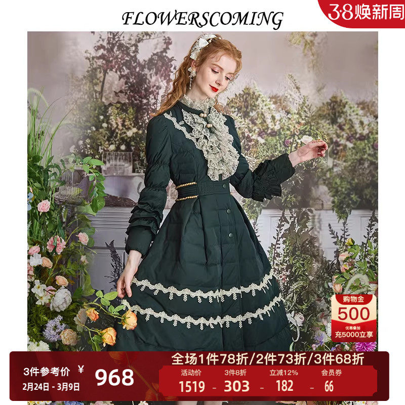 花儿开了冬季新款高端气质复古公主修身轻薄羽绒服女装中长款外套