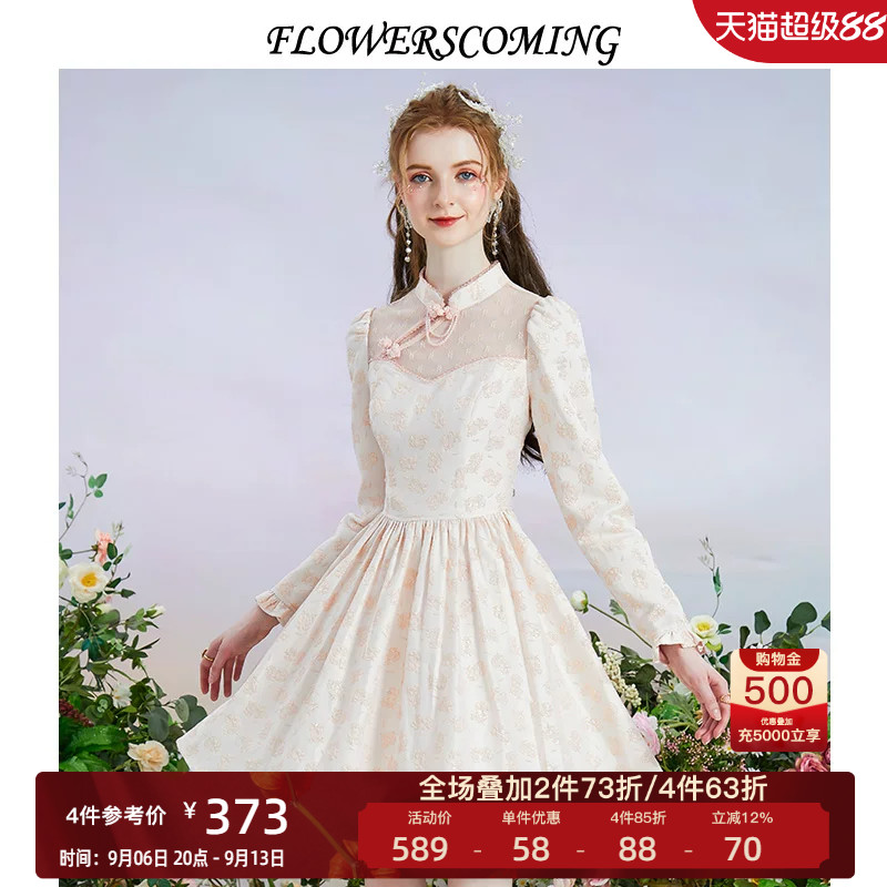 花儿开了2026秋季新款新中式盘扣提花连衣裙女国风立领短款公主裙