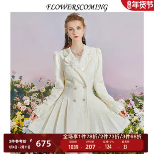 花儿开了2026春季新款粗花呢鸵鸟毛西装领白色气质短款风衣外套女