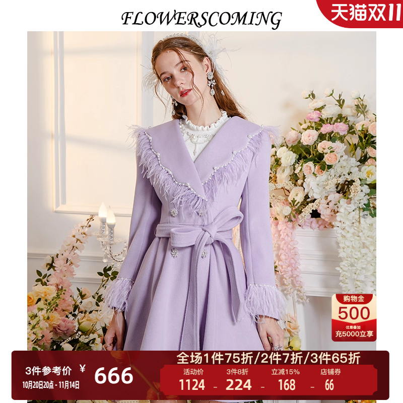 花儿开羽毛拼接毛呢大衣