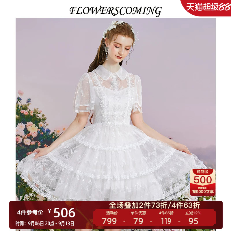 花儿开了2026夏季新款花朵网纱刺绣白色连衣裙女短款仙气公主裙子