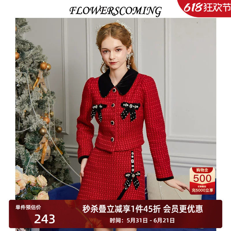 花儿开了2025冬季新款过年粗花呢半身裙女新年红色短款A字裙短裙
