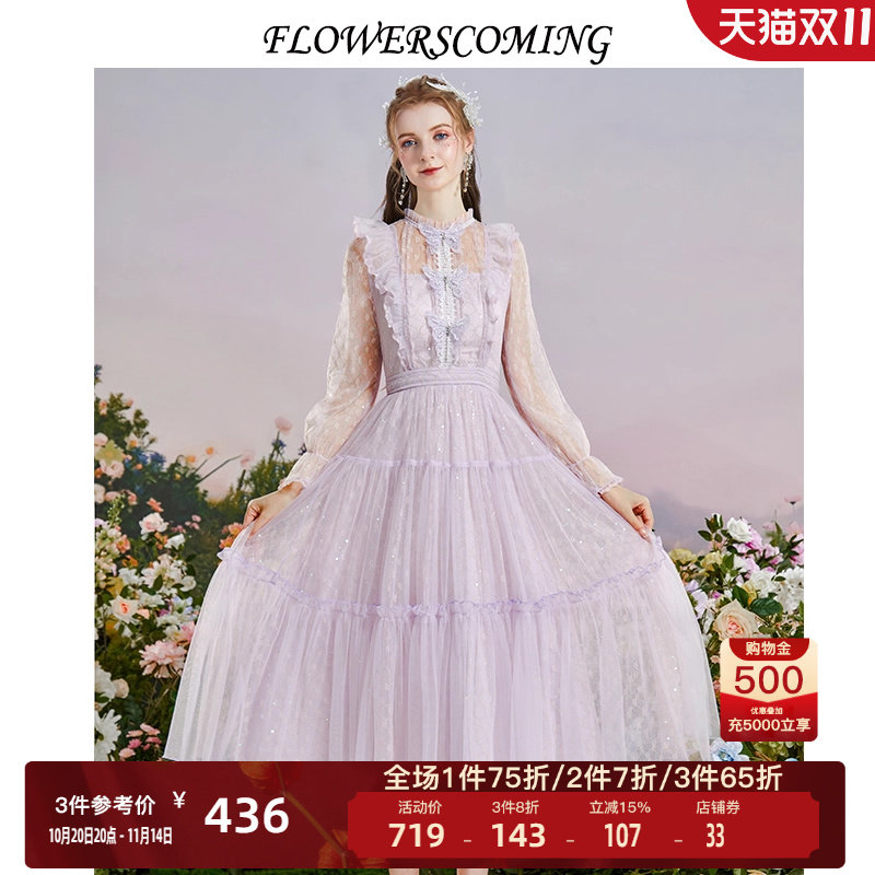 花儿开了2025秋季新款紫色气质连衣裙女网纱刺绣中长款蛋糕仙女裙